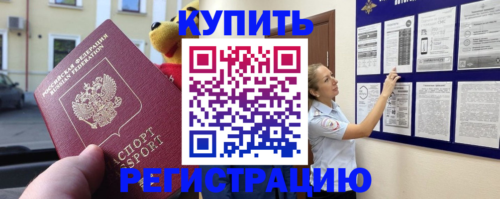 пропишу в квартире в Арсеньеве