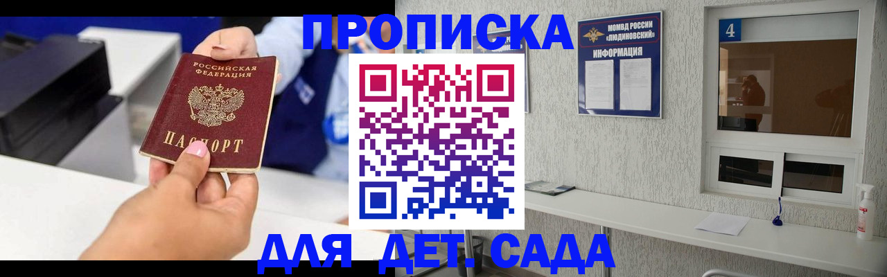 форма 3 в Арсеньеве