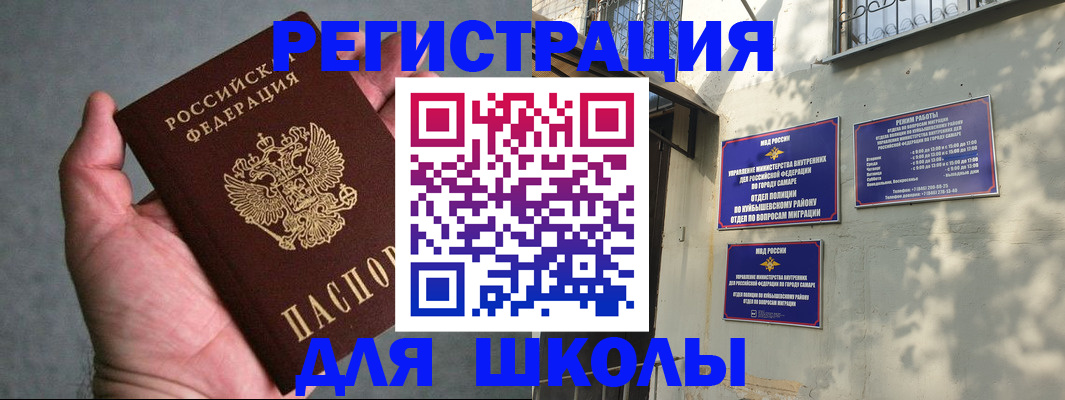 регистрация в Арсеньеве